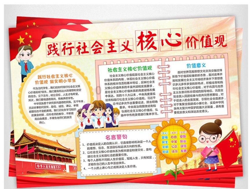 吃早餐的精致女孩